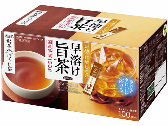 AGF 新茶人 早溶け旨茶 ほうじ茶スティック 100本 AGF 新茶人 早溶け旨茶 ほうじ茶スティック 100本