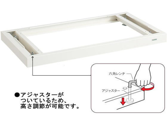 オカムラ VILLAGE VS収納 両開き 下置き H1800 ホワイト
