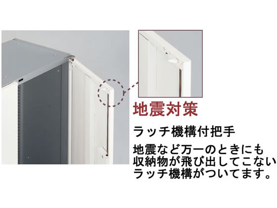 オカムラ VILLAGE VS収納 両開き 下置き H1800 ホワイト