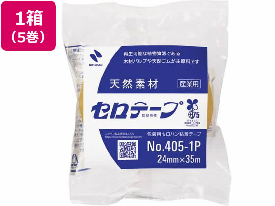 ニチバン セロテープ 産業用 24mm×35m 5巻 NO.405-1P-24