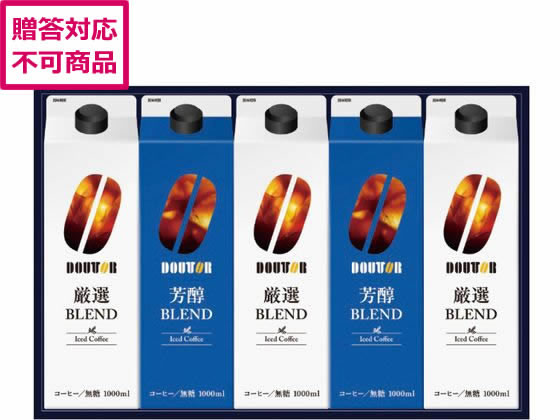 ドトールコーヒー リキッドコーヒー詰合せ DL-30R ドトールコーヒー リキッドコーヒー詰合せ DL-30R