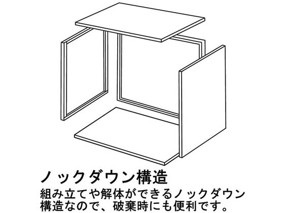 オカムラ VILLAGE VS収納 オープン 上置き H1050 ブラック 8VS16S-Z925