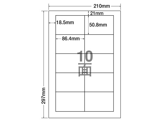 NANA ラベルシールナナワードA4 10面 四辺余白 500枚 LDW10MB