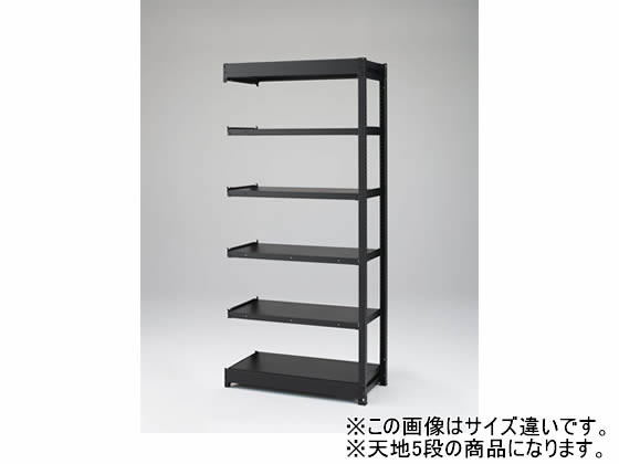 オカムラ BRIO 高さ1850 天地5段 連結 スチール棚 サテンブラック オカムラ BRIO 高さ1850 天地5段 連結 スチール棚 サテンブラック