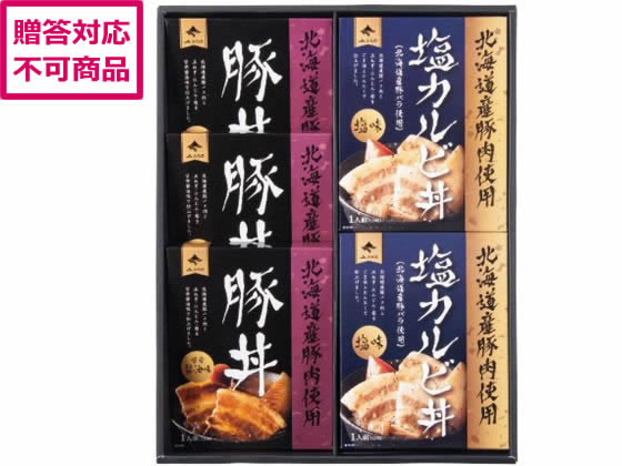 ふらの農業協同組合 富良野丼ぶりセット FDS-40 ふらの農業協同組合 富良野丼ぶりセット FDS-40