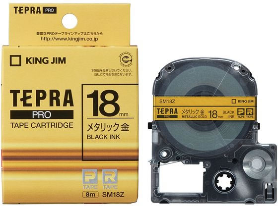 キングジム テプラPRO用テープ18mmメタリック金 黒文字 SM18Z キングジム テプラPRO用テープ18mmメタリック金 黒文字 SM18Z