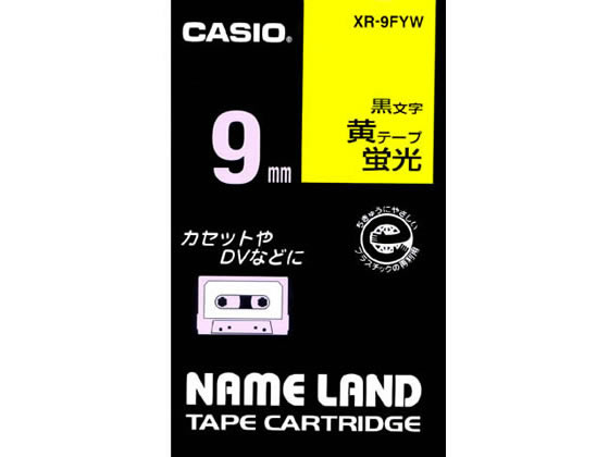 カシオ計算機 ネームランドテープ 9mm 蛍光黄 黒文字 XR-9FYW