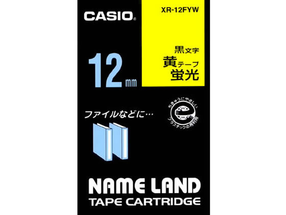 カシオ ネームランドテープ 12mm蛍光黄 黒文字 XR-12FYW