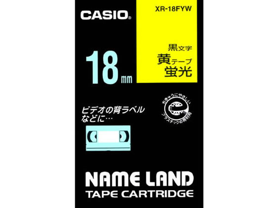カシオ ネームランドテープ 18mm 蛍光黄 黒文字 XR-18FYW
