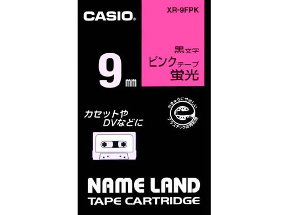 カシオ計算機 ネームランドテープ 9mm 蛍光ピンク 黒文字 XR-9FPK