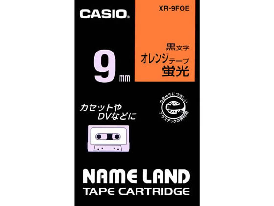 カシオ計算機 ネームランドテープ 9mm 蛍光オレンジ 黒文字 XR-9FOE
