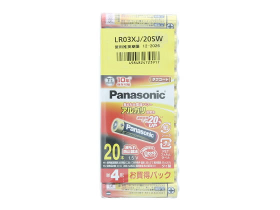 パナソニック アルカリ乾電池単4形1パック 20本 LR03XJ 20SWが1,386円
