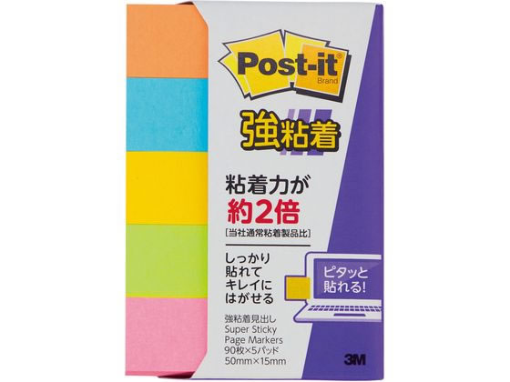 3M ポストイット強粘着見だし 700SS-NE 3M ポストイット強粘着見だし 700SS-NE