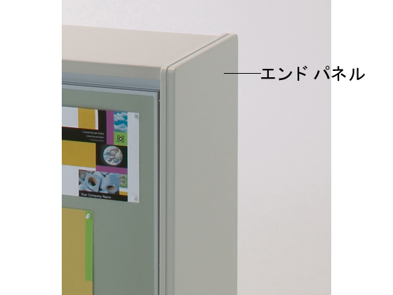 コクヨ ユニット型LD2 ロー用エンドパネルR ナチュラルグレー COS-LD1RF1NN
