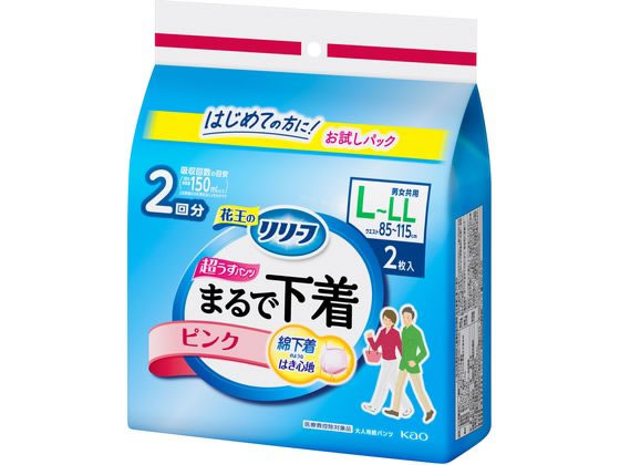 KAO リリーフ 超うす型まるで下着 カラーパンツ ピンク L~LL 2枚