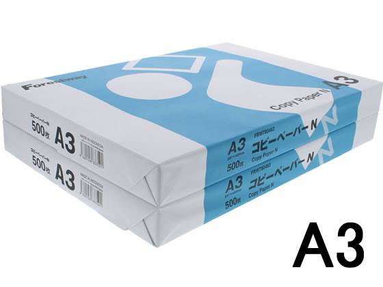 Forestway コピーペーパーN A3 500枚×2冊
