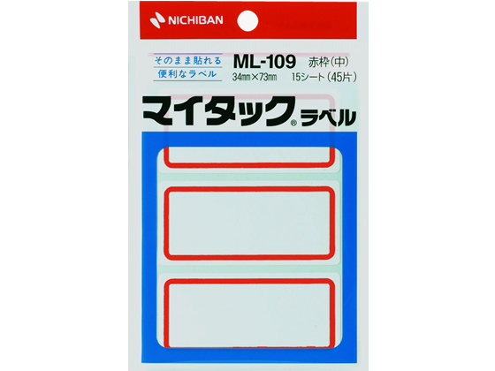 ニチバン マイタックラベル中 赤枠34×73mm 15シート ML-109が171円