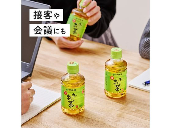 伊藤園 お～いお茶 緑茶 280ml×24本が3,097円 通販【ココデカウ