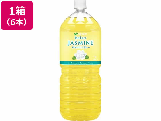 伊藤園 Relax ジャスミンティー 2L×6本 伊藤園 Relax ジャスミンティー 2L×6本