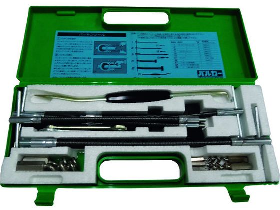 VALQUA パッキンツール セット品 TOOL-S00000 VALQUA パッキンツール セット品 TOOL-S00000
