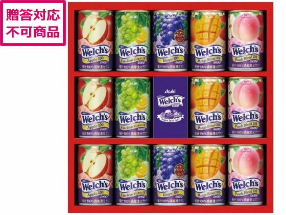 アサヒ飲料 ウェルチギフト W20T アサヒ飲料 ウェルチギフト W20T