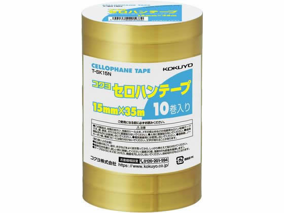 コクヨ セロハンテープ 15mm×35m 10巻 T-SK15N
