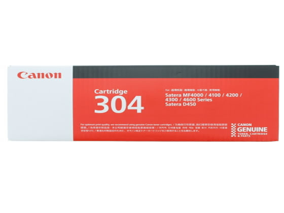 キヤノン PPCトナー カートリッジ304 CRG-304 0263B005