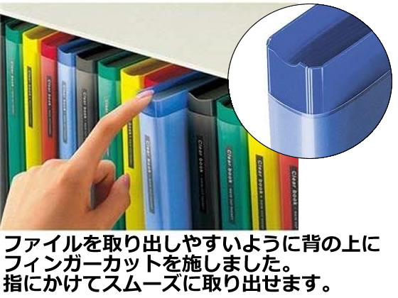 コクヨ クリヤーブック替紙式濃灰A4縦背幅33mm