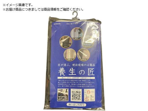 シーズファクトリー 「養生の匠」雨樋用・手摺・高所作業車用 シーズファクトリー 「養生の匠」雨樋用・手摺・高所作業車用
