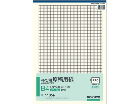 RN PPCpep B4 5mm  50 Rq-105N