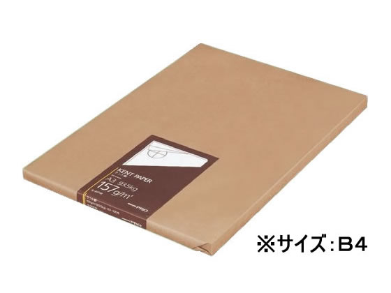 コクヨ ケント紙B4 157g／? 100枚 セ-KP14