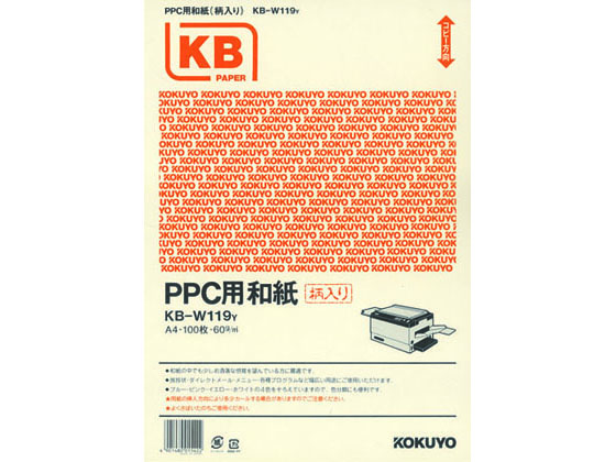 コクヨ PPC用和紙(柄入)黄 A4 100枚 KB-W119Y コクヨ PPC用和紙(柄入)黄 A4 100枚 KB-W119Y