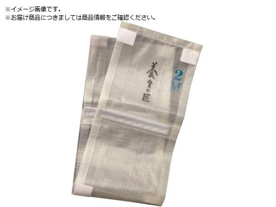 シーズファクトリー 「養生の匠」吊り足場用反射板PPシート シーズファクトリー 「養生の匠」吊り足場用反射板PPシート