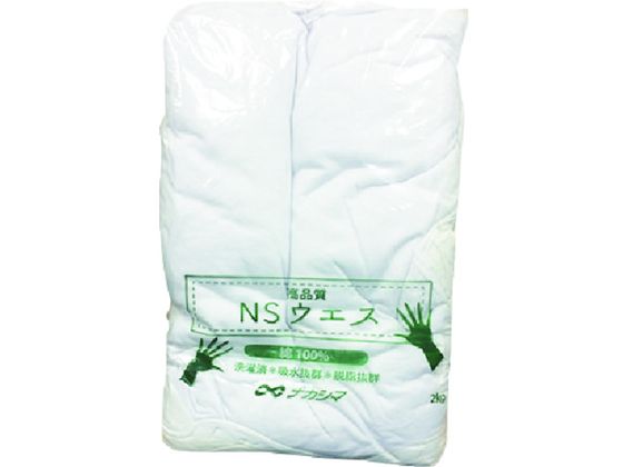 ナカシマ NSウエス 2Kg NST000004 ナカシマ NSウエス 2Kg NST000004