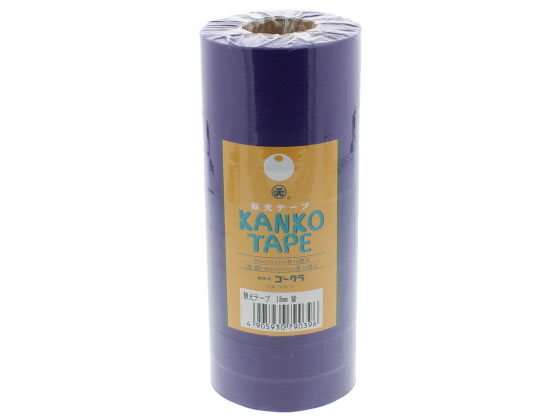 ゴークラ 観光テープ 紫 18mm×31m 10巻 テープムラサキ18×31