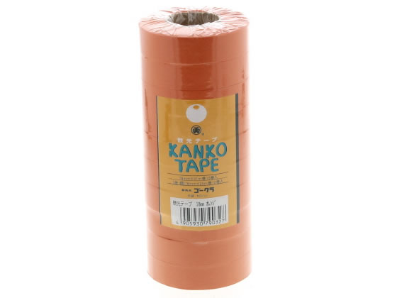 ゴークラ 観光テープオレンジ 18mm×31m 10巻 テープオレンジ18×31