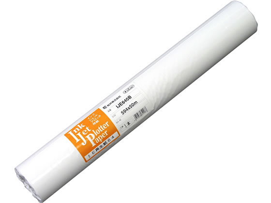 サクライ E再生紙64 594mm×50m 64g 2本 IJE640B