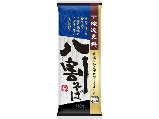 日清製粉ウェルナ 滝沢更科 八割そば 250g 日清製粉ウェルナ 滝沢更科 八割そば 250g