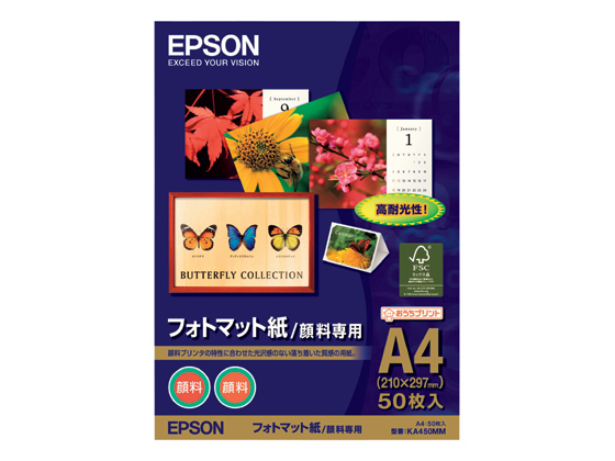 エプソン フォトマット紙(顔料専用) A4 50枚 KA450MM