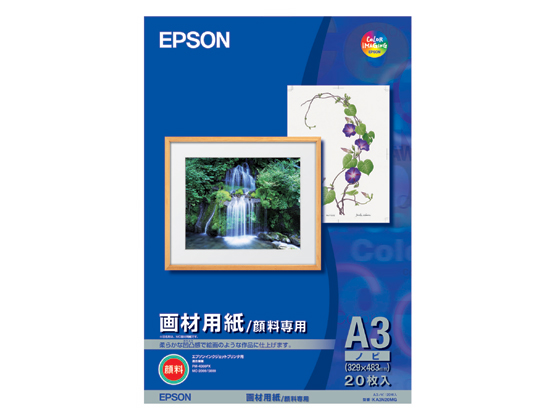 エプソン 画材用紙(顔料専用) A3ノビ 20枚 KA3N20MG