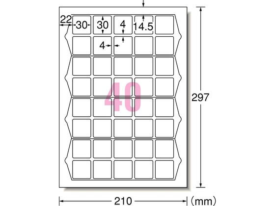エーワン QRコード用ラベルシール A4 40面 20枚 31553 エーワン QRコード用ラベルシール A4 40面 20枚 31553