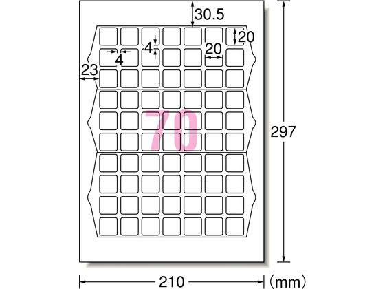エーワン QRコード用ラベルシール A4 70面 20枚 31555が939円 通販
