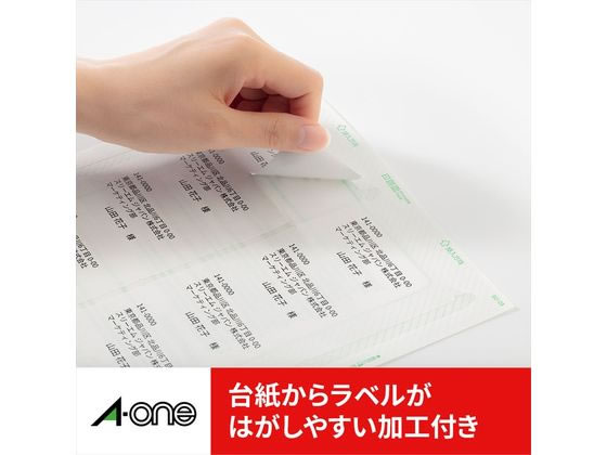 エーワン QRコード用ラベルシール A4 70面 20枚 31555が939円 通販