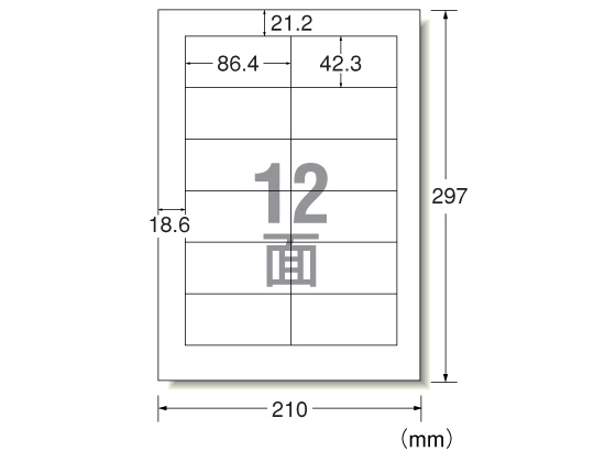 エーワン ラベルシール[再剥離]12面 四辺余白 100枚 31256