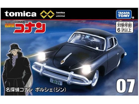 タカラトミー トミカプレミアムunlimited 07 名探偵コナン ポルシェ