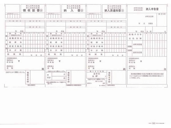 OBC P[ZŔ[t 500 4205