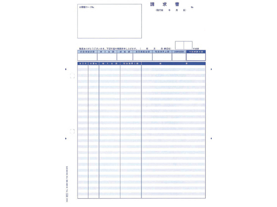 OBC 単票伝票請求書 2000枚 4127