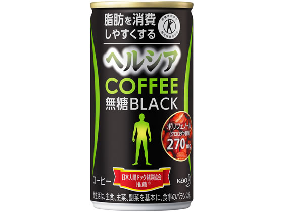KAO ヘルシアコーヒー 無糖ブラック 185g