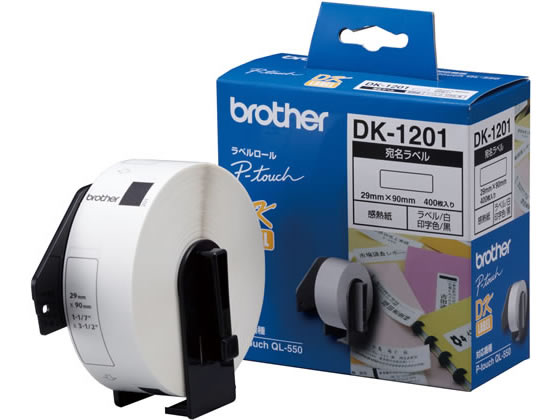 ブラザー 宛名ラベル DK-1201 ブラザー 宛名ラベル DK-1201