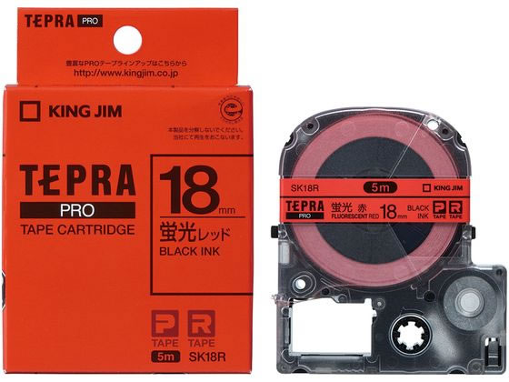 キングジム PROテープカートリッジ(蛍光色) レッド 黒文字 SK18R キングジム PROテープカートリッジ(蛍光色) レッド 黒文字 SK18R